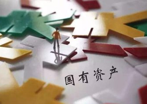 企業未實現國有資產保值增值的，工資總額不得增長[轉]