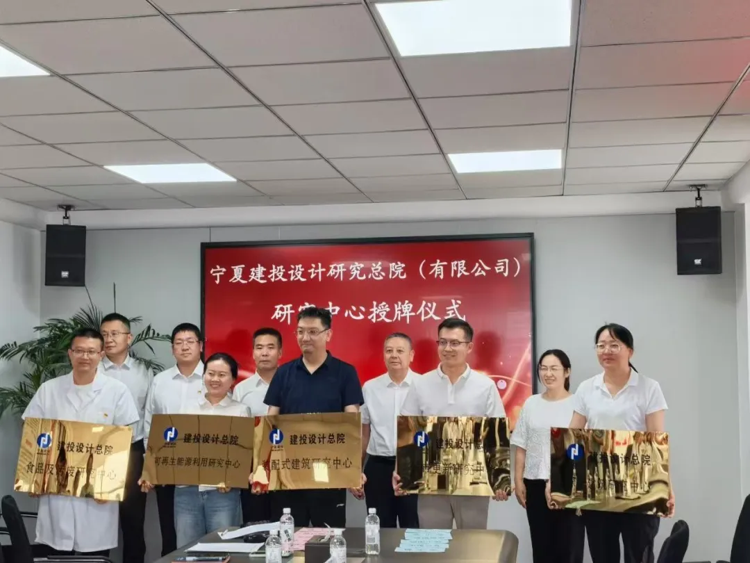 書香建投丨建投設計總院“創新思維 引領未來”主題閱讀分享會成功舉辦