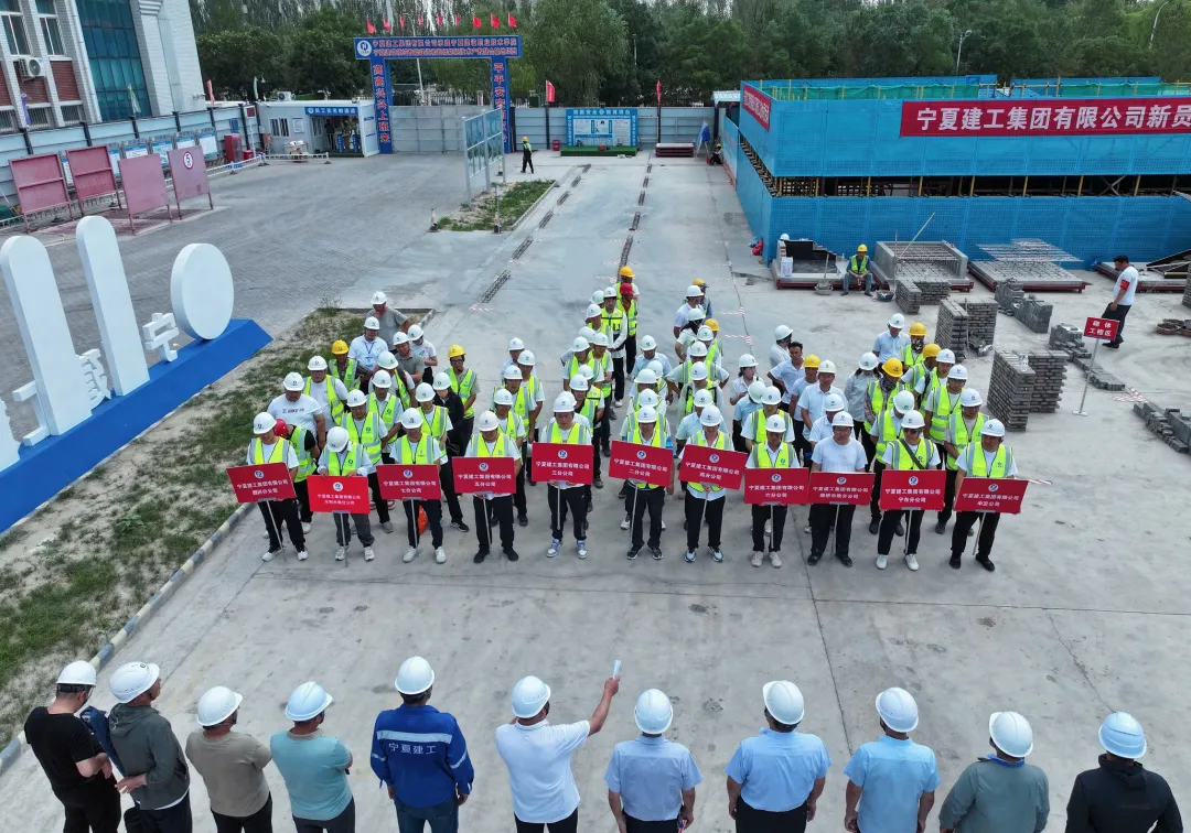 “以心育新，薪火相傳”——寧夏建工集團舉辦第三屆新員工技術秀活動
