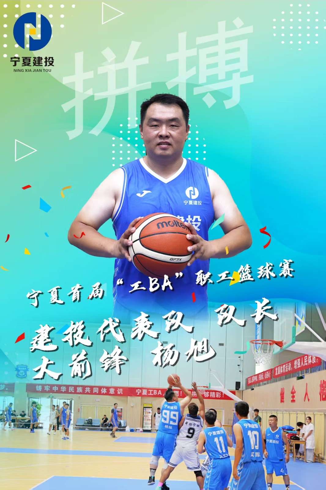 隊員1.jpeg