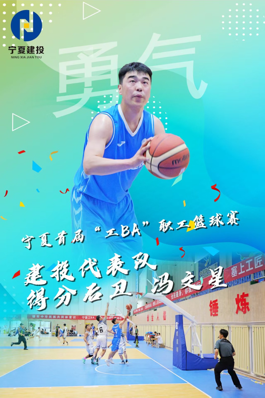 隊員3.jpeg