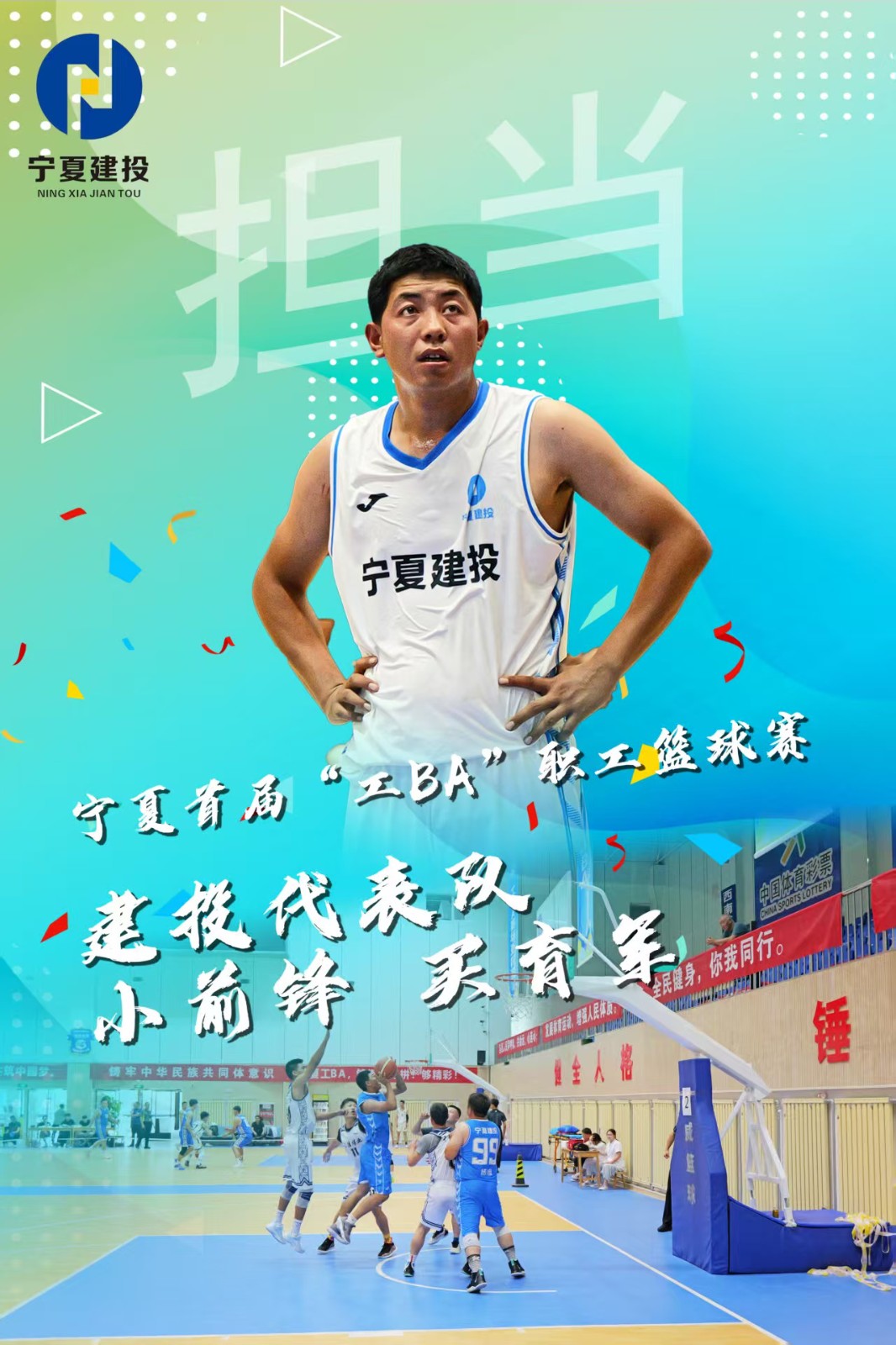 隊員4.jpeg