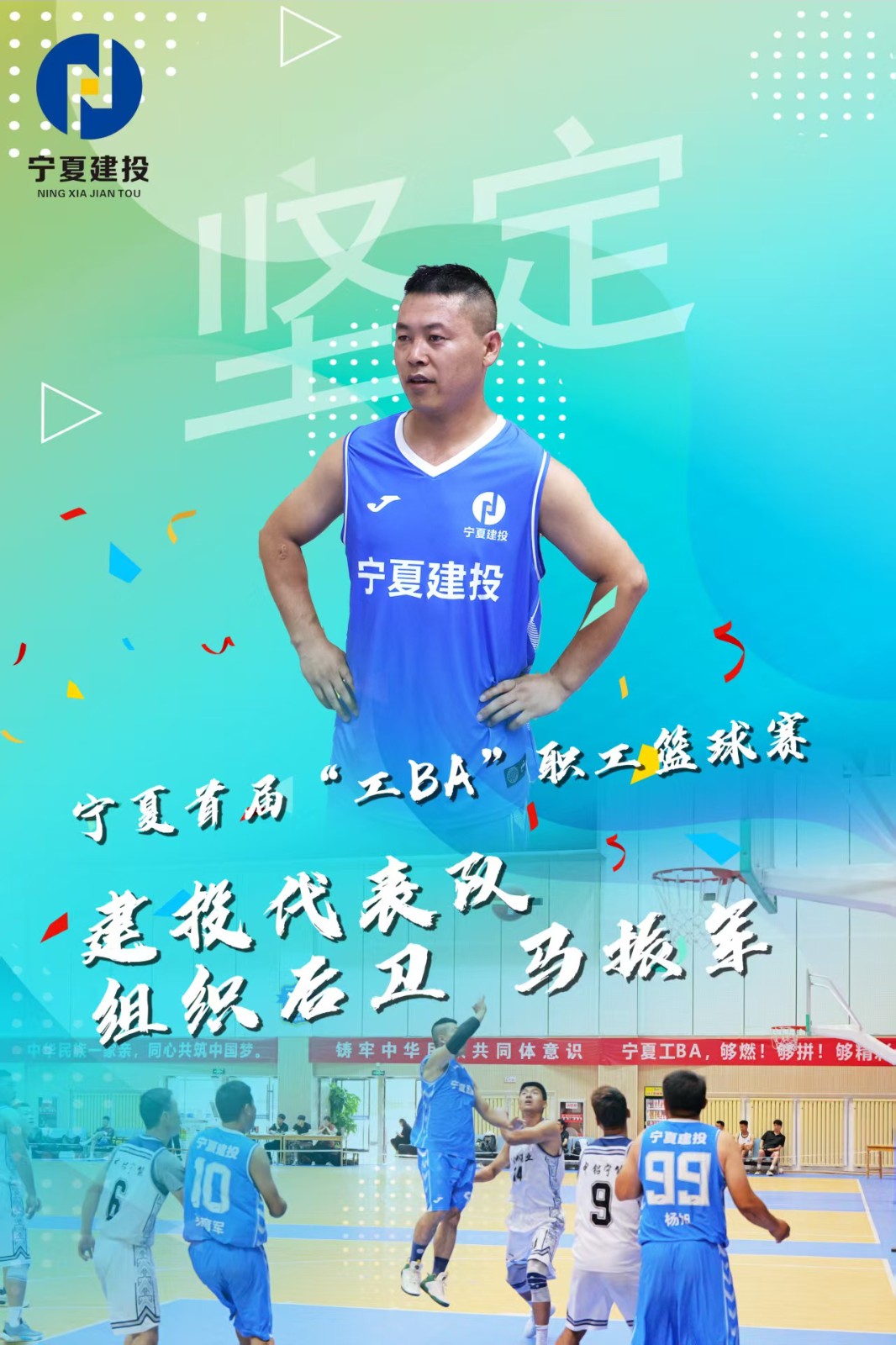 隊員5.jpeg