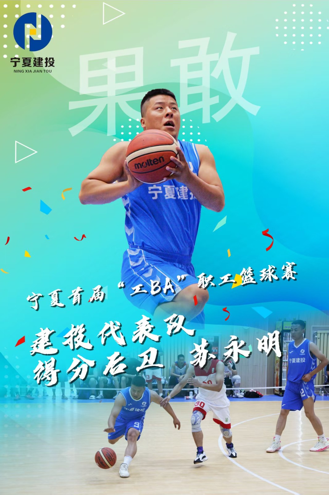 隊員6.jpeg