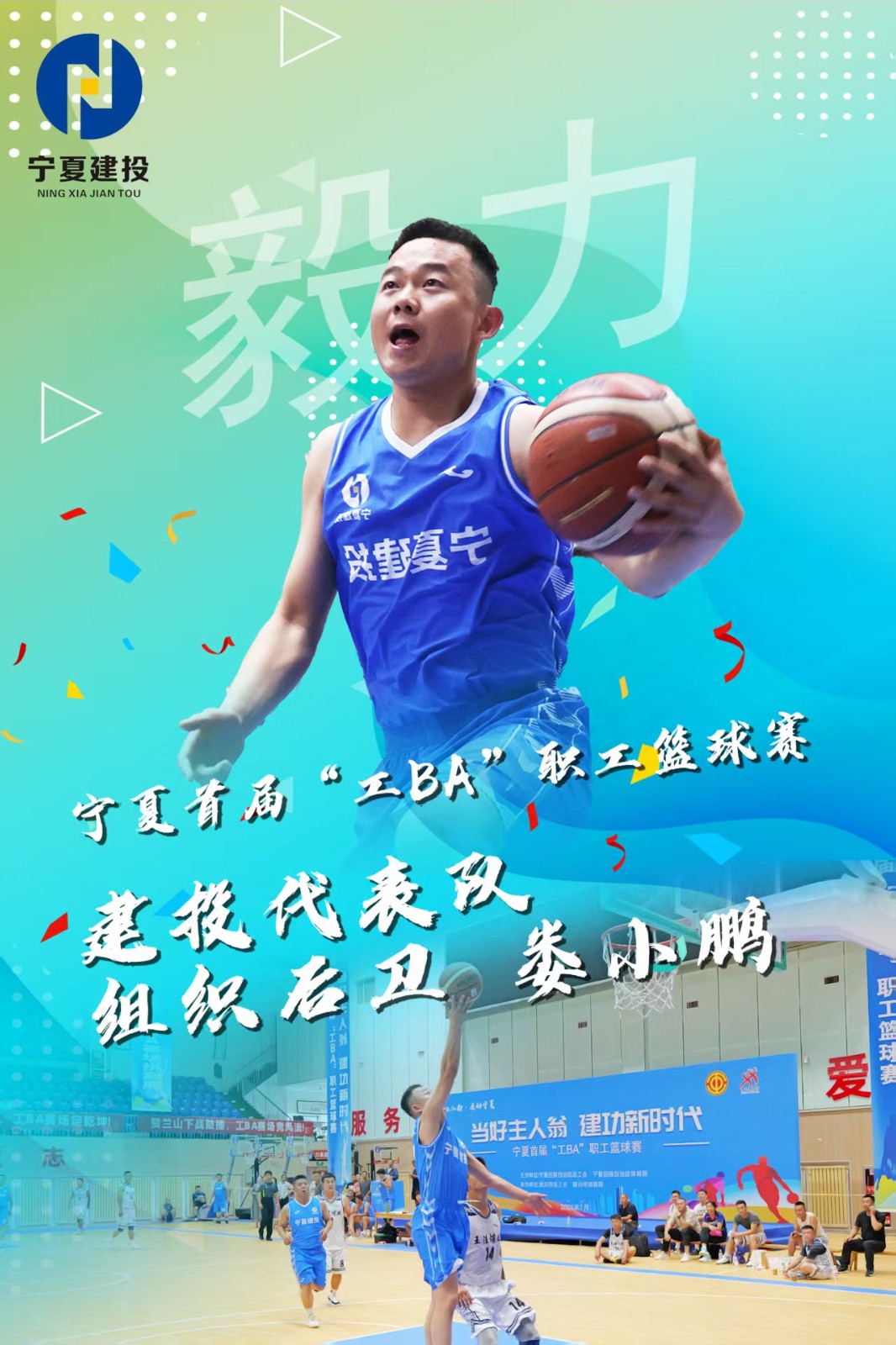 隊員8.jpeg