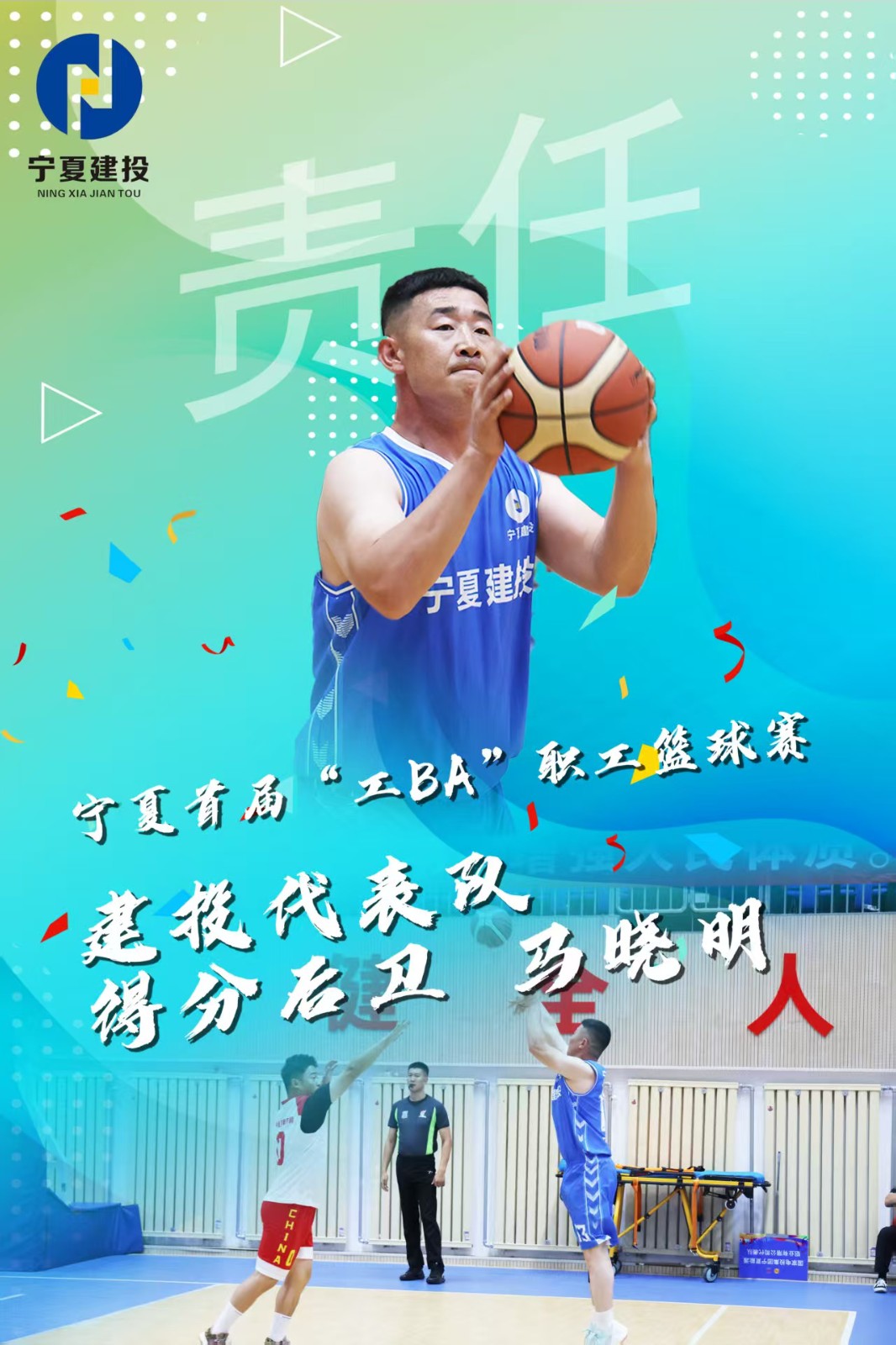 隊員9.jpeg