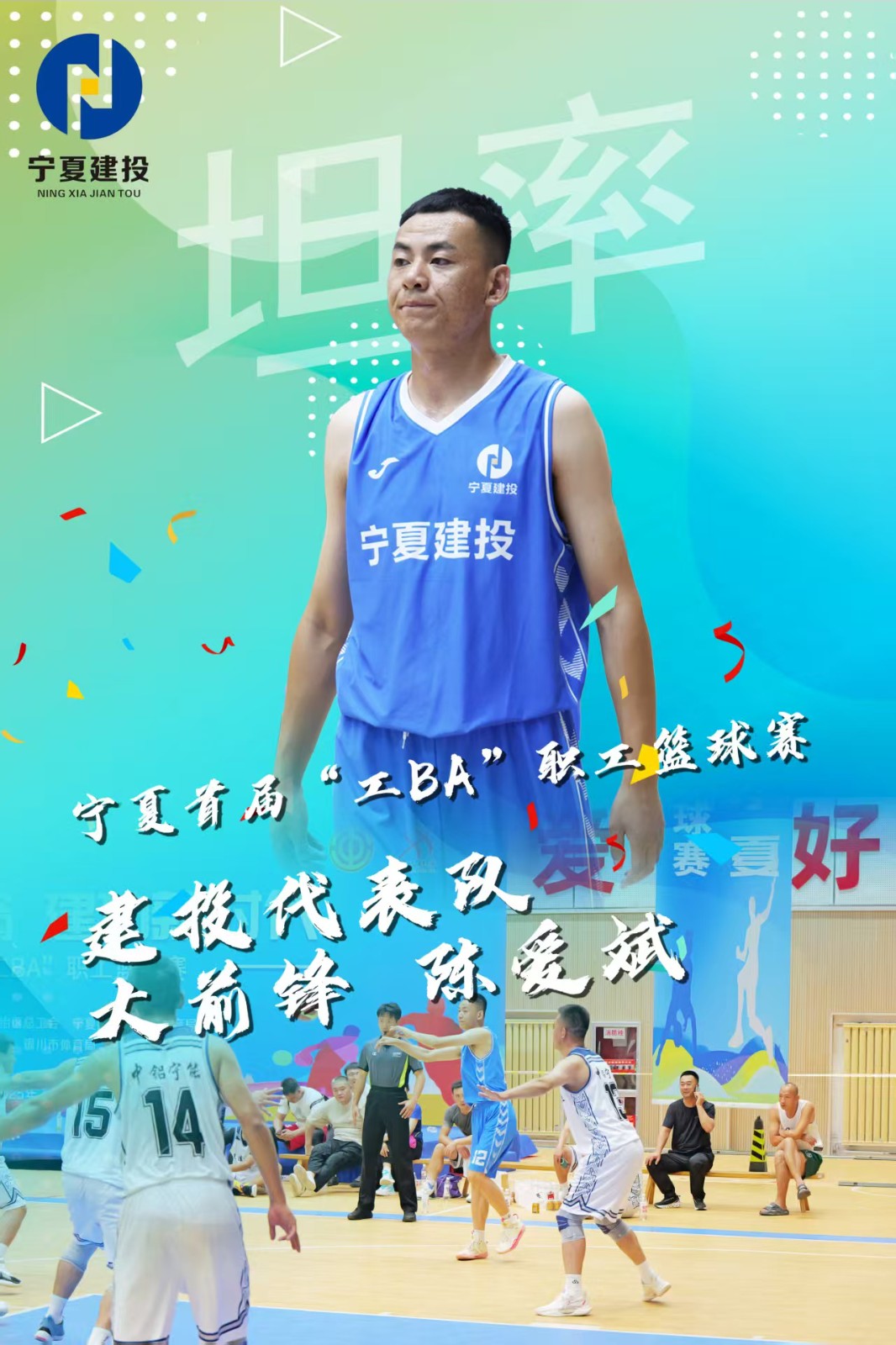 隊員10.jpeg