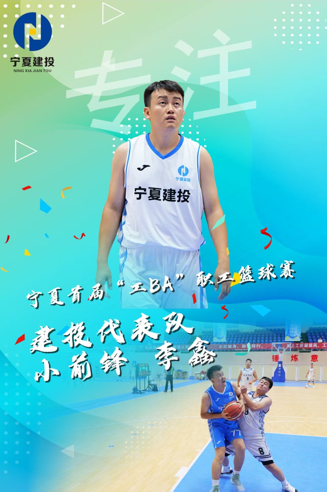 隊員11.jpeg