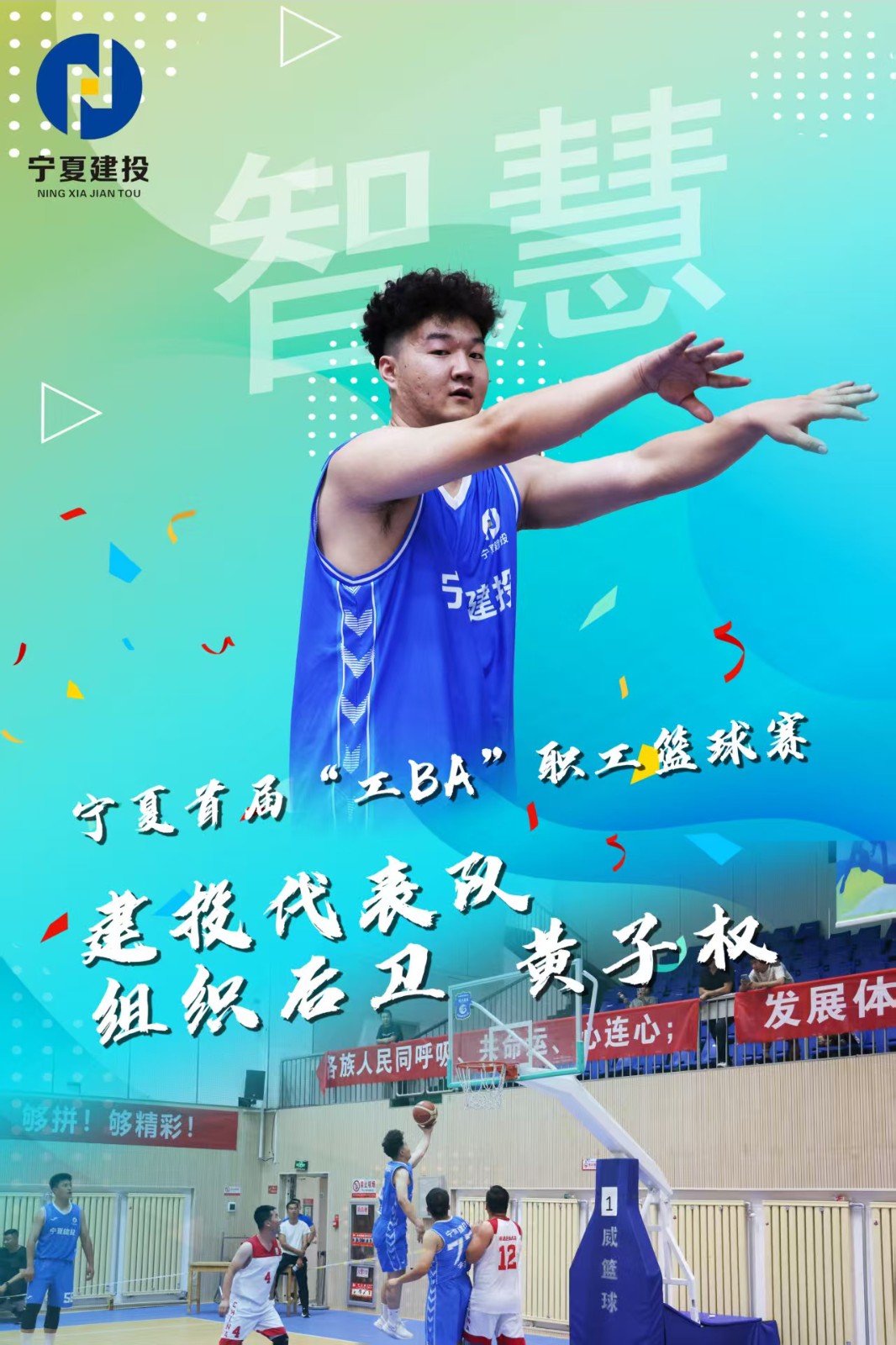 隊員12.jpeg